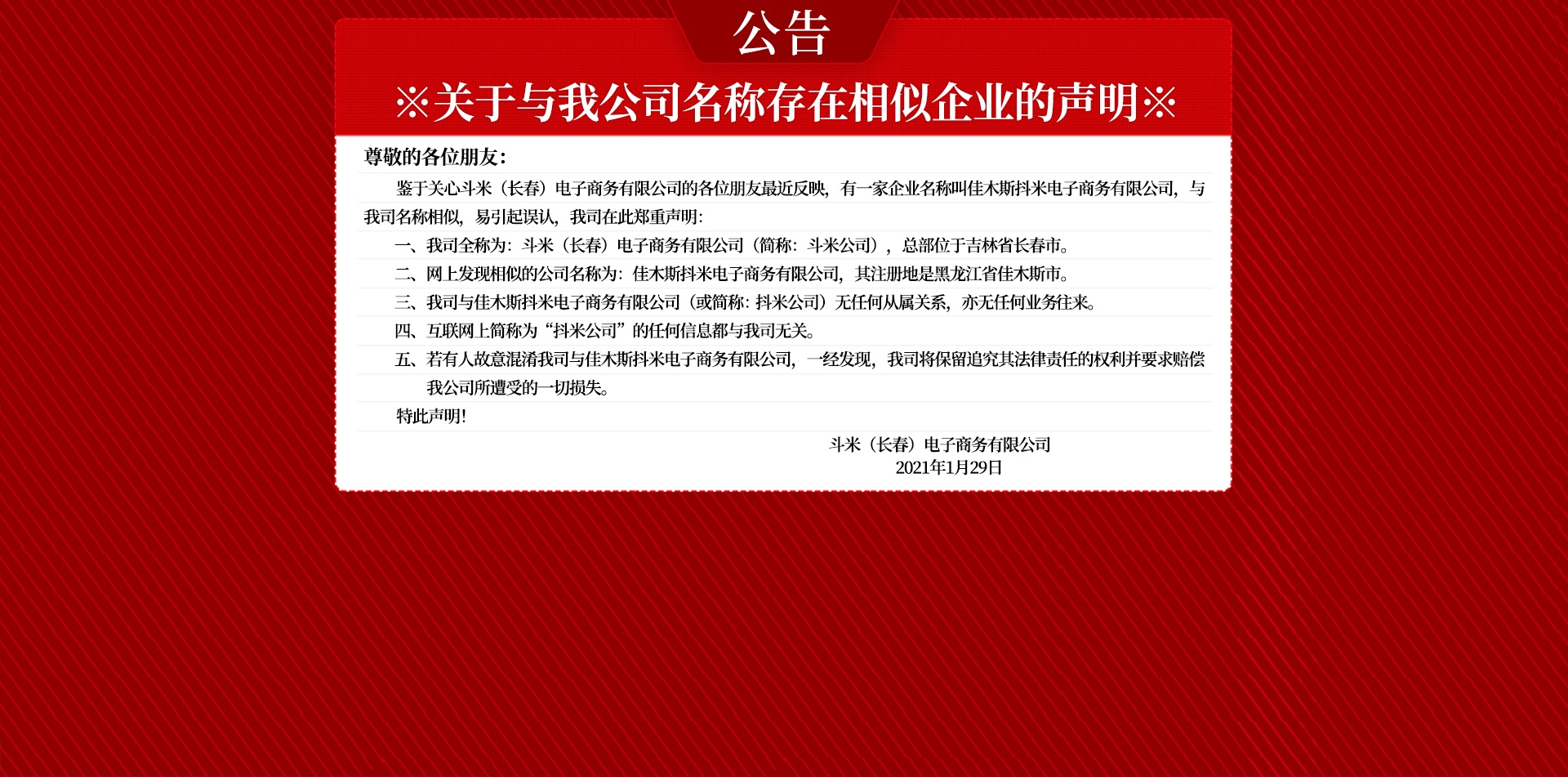 &#27431;&#23453;&#97;&#112;&#112;&#23448;&#26041;&#31471;&#20837;&#21475;&#45;&#27431;&#23453;&#40;&#20013;&#22269;&#41;